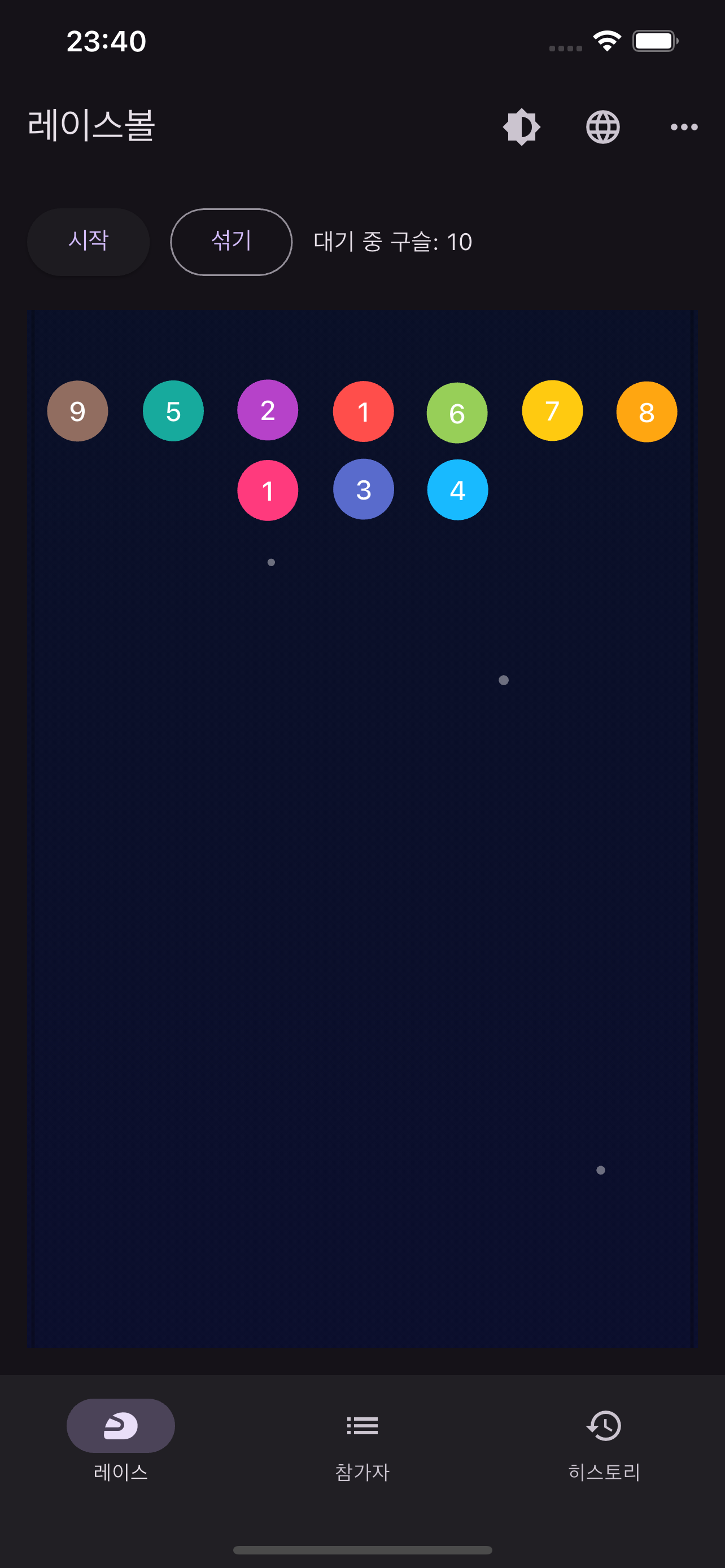 RaceBalls 스크린샷 2