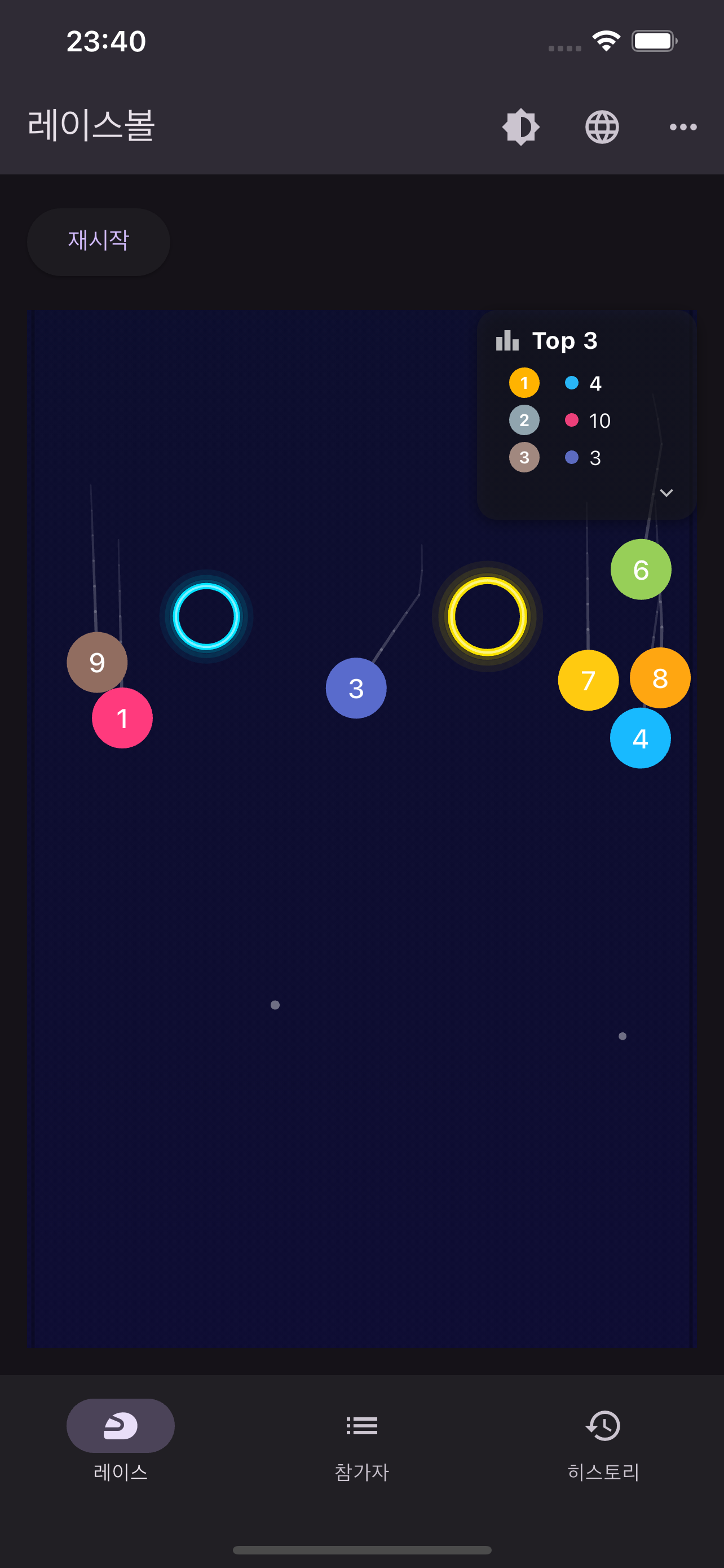 RaceBalls 스크린샷 3